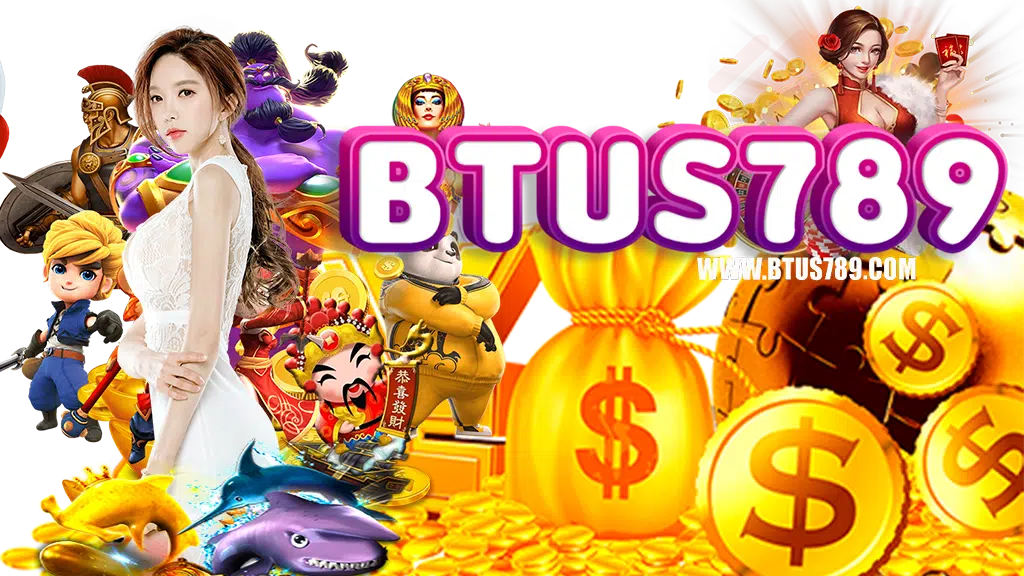 btus789-ทางเข้า